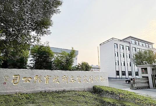 洗煤浮選藥劑、洗煤捕收劑、洗煤起泡劑生產(chǎn)廠家清泉科技